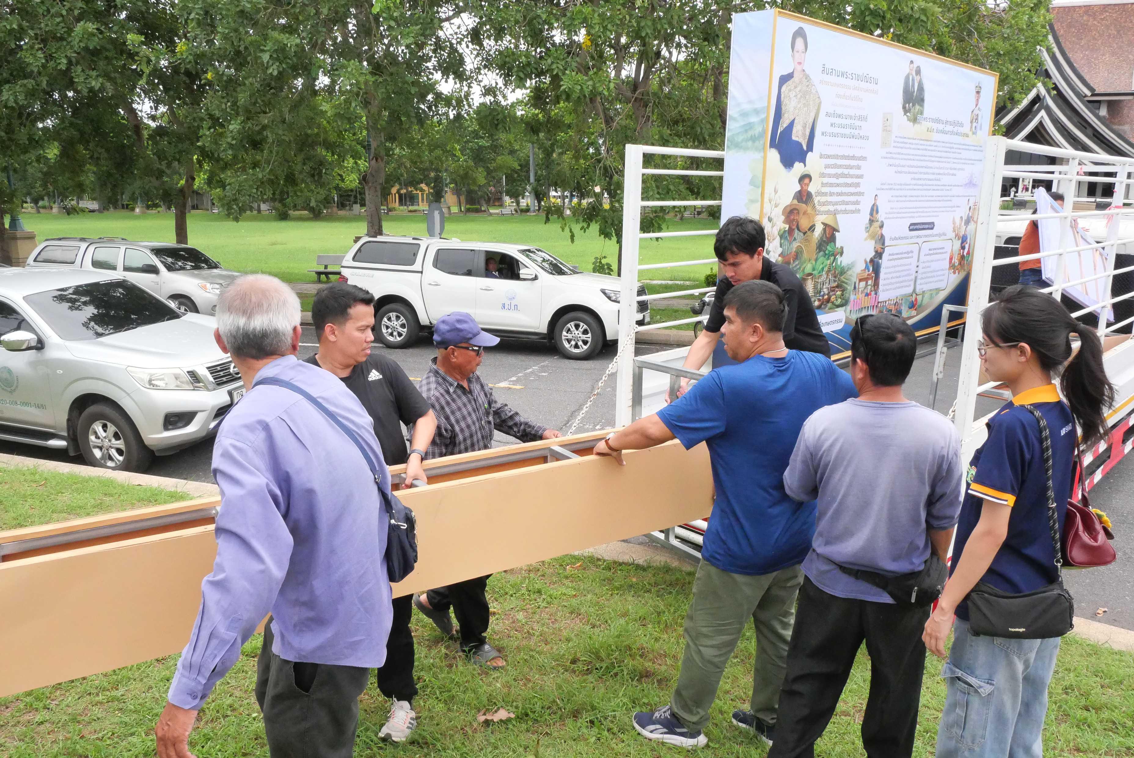 title - เลขาธิการ ส.ป.ก. ประชุมเตรียมต้อนรับการเยือนไทยของผู้อำนวยการใหญ่องค์การอาหารและเกษตรแห่งสหประชาชาติ (FAO) และติดตามความก้าวหน้าการจัดงาน 